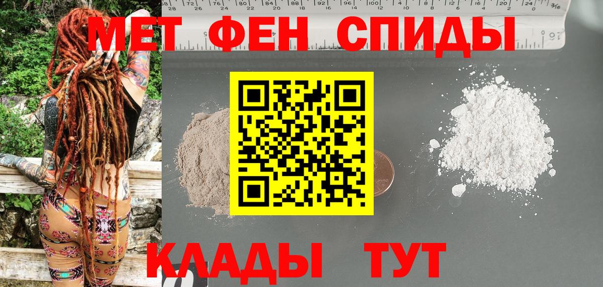 blacksprut   Вход с VPN  Белореченск  Amphetamine VHQ  АМФЕТАМИН 