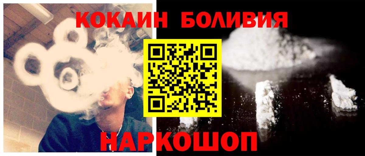 ГЕРОИН Белореченск