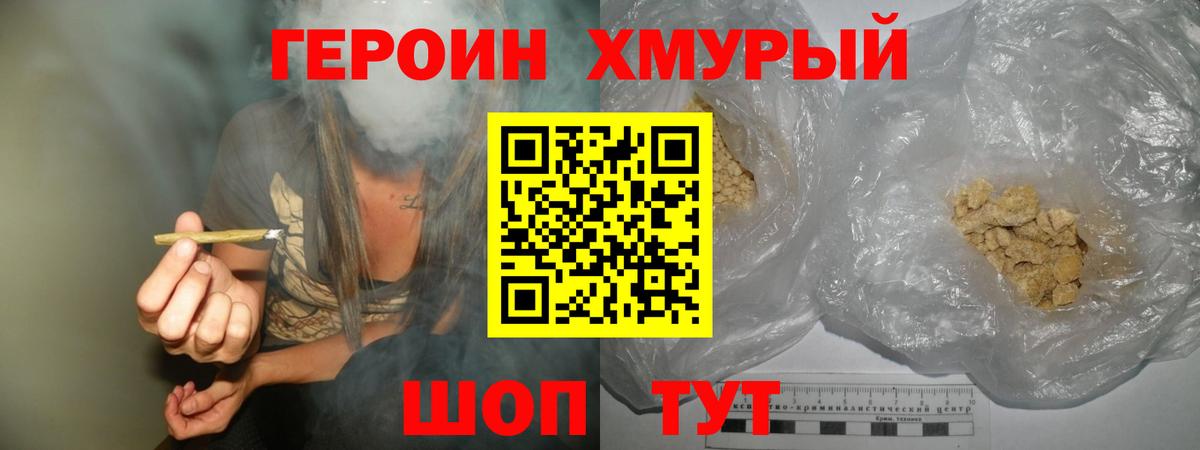 Канабис  Альфа ПВП СОЛЬ   МЕФ кристаллы  Белореченск  Вход с VPN  Кокаин  Гашиш 