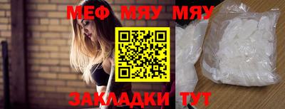 молекула духа Аргун