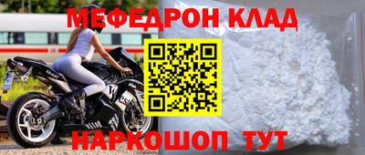 молекула духа Аргун