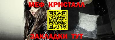 молекула духа Аргун