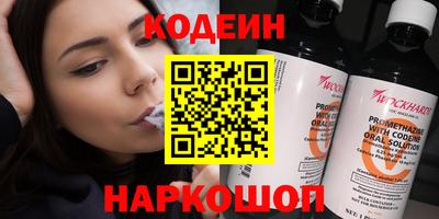таблы Апшеронск