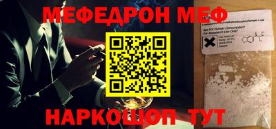 таблы Апшеронск