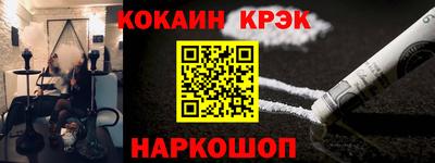 молекула духа Аргун