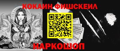 молекула духа Аргун