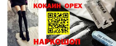молекула духа Аргун
