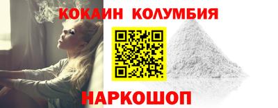 таблы Апшеронск