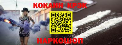 молекула духа Аргун