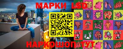 молекула духа Аргун