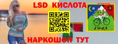 таблы Апшеронск