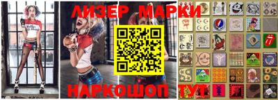 прущие грибы Апрелевка