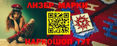 молекула духа Аргун