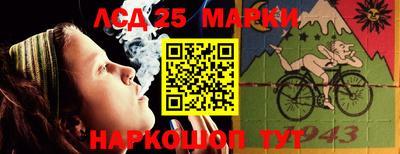 молекула духа Аргун