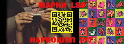 мяу мяу кристалл Волжский