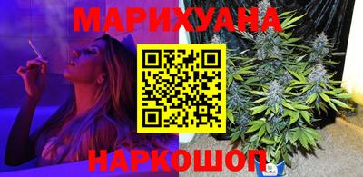 таблы Апшеронск