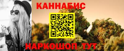 таблы Апшеронск