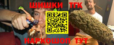 таблы Апшеронск