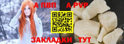 молекула духа Аргун