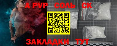 таблы Апшеронск