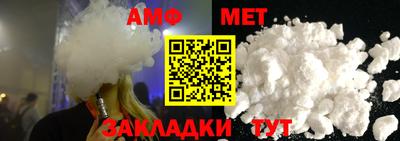 таблы Апшеронск