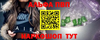прущие грибы Апрелевка