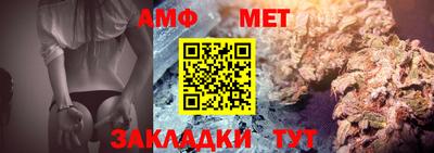 молекула духа Аргун