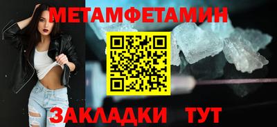 таблы Апшеронск