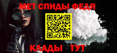 мет Волгодонск