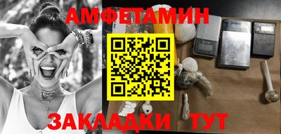 таблы Апшеронск