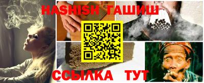 молекула духа Аргун