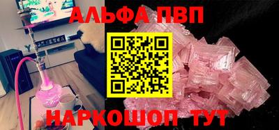 молекула духа Аргун