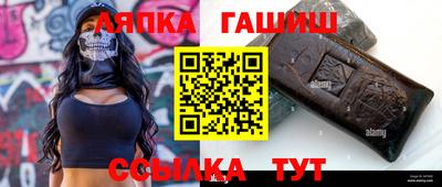 молекула духа Аргун
