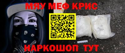 молекула духа Аргун