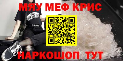прущие грибы Апрелевка