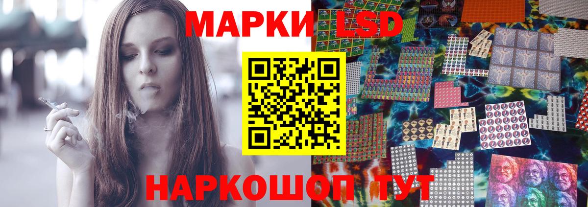 Лсд 25 экстази ecstasy Белореченск