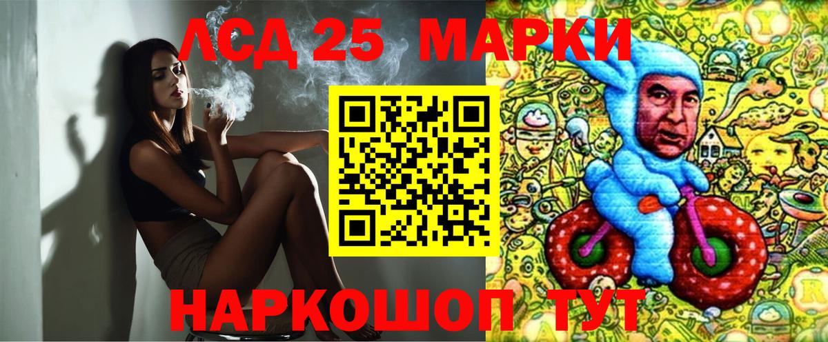 Марки N-bome 1,8мг  Марки N-bome 1,8мг  Вход с VPN  Белореченск 