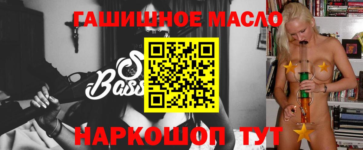 Дистиллят ТГК Wax Белореченск