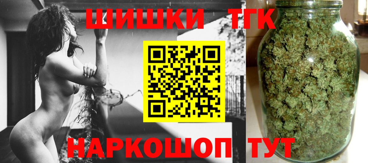 Каннабис конопля Белореченск
