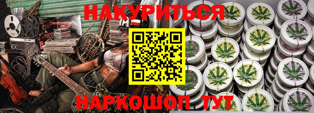 Марихуана AK-47  Вход с VPN  Бошки Шишки MAZAR  Белореченск  МАРИХУАНА OG Kush  Каннабис OG Kush 